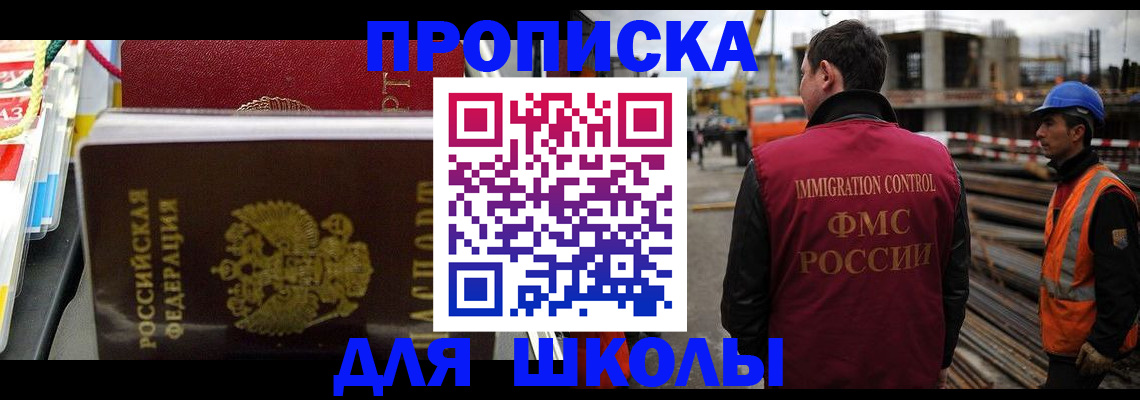 временная регистрация недорого в Калуге