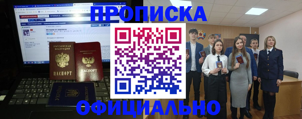 временная регистрация адрес в Калуге