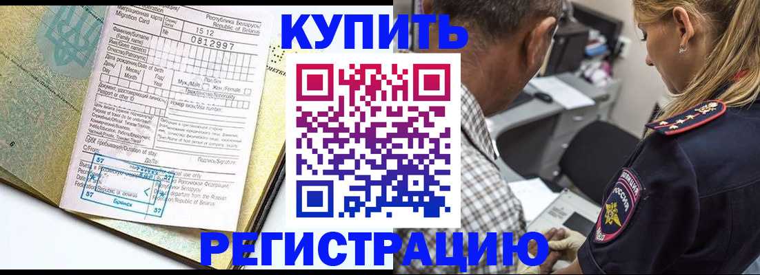 прописка для школы в Калуге